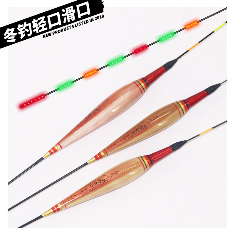 Xiangfang Fang Reed High sensitivity night light and light ticket electronic drift and floating night