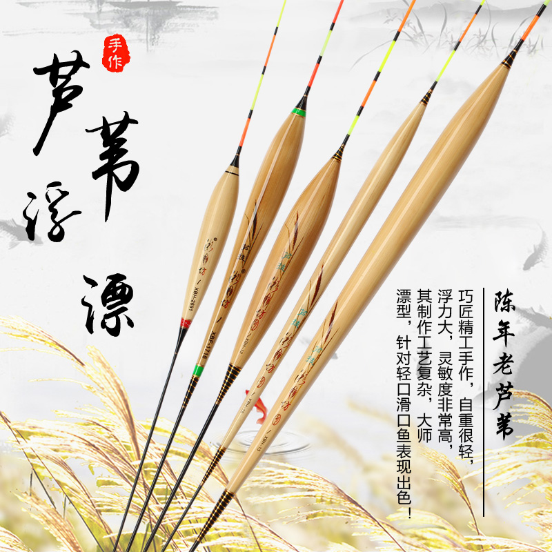 Xiangfang Reed Floating Float Large Buoyancy Anti-Wind Wave Buoy Myopia Plus Coarse Eye-catching Tail Black Pit Carp Carp Drift