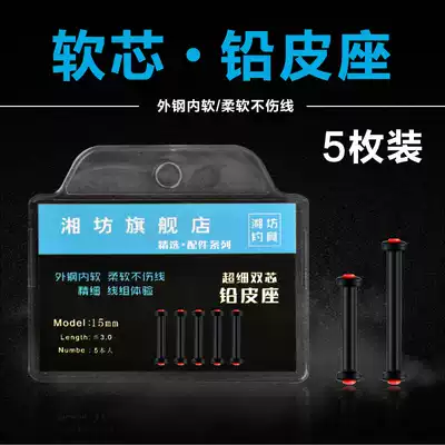 Xiangfang competitive lead leather seat stainless steel double core non-injury line fishing supplies main line accessories fishing gear fishing gear