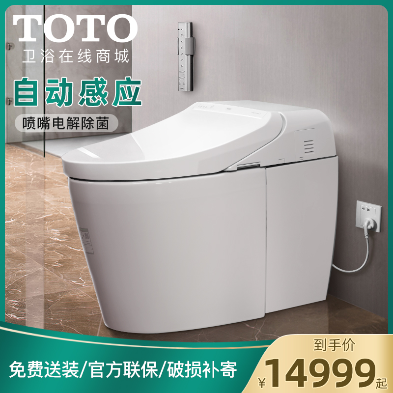 Toto Smart Toilet Integrated Japanese Automatic Clamshell Sterilization Sensor Flush Toilet Ces9575cs