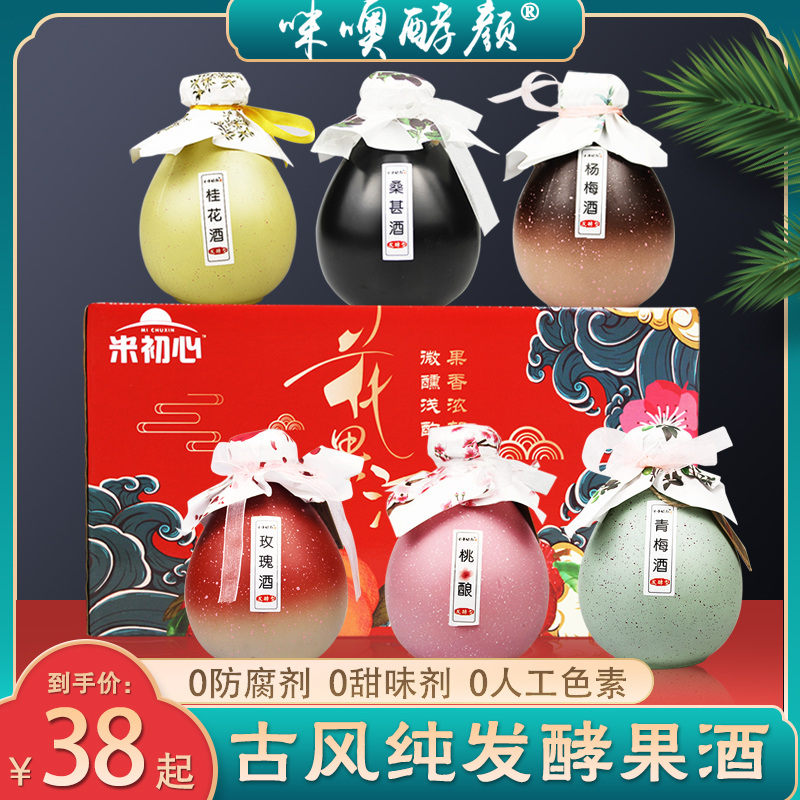 Peach Blossom Wine Peach Blossom Drunk Peach Blossom Brewed Ladies Sweet Wine High Value Fruit Wine Girls Wine Network Red Wine Fruit Wine 300ml
