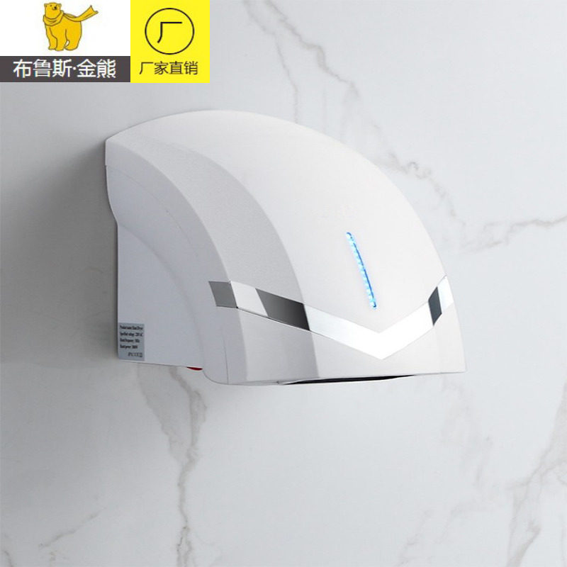 Automatic induction roaster Makeup Room Wall-mounted Hand-washing Dryer Dry Hand dryer Home Blow Dryer Dry phone