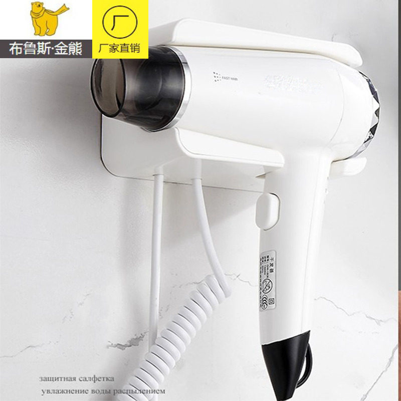 Guest House Hotel Special Hair Dryer Bathroom High Power Hairdryer Hanging Wall Home Silent Cold Hot Air Free