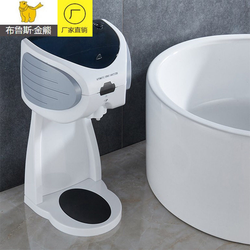 Fully automatic induction hand sterilizer Alcohol spray disinfection machine net hand automatic induction soap liquid soap liquid soap dispenser