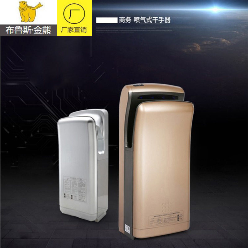 Drying mobile phone powder room hand dryer Automatic induction high-speed double-sided jet hand dryer drying machine
