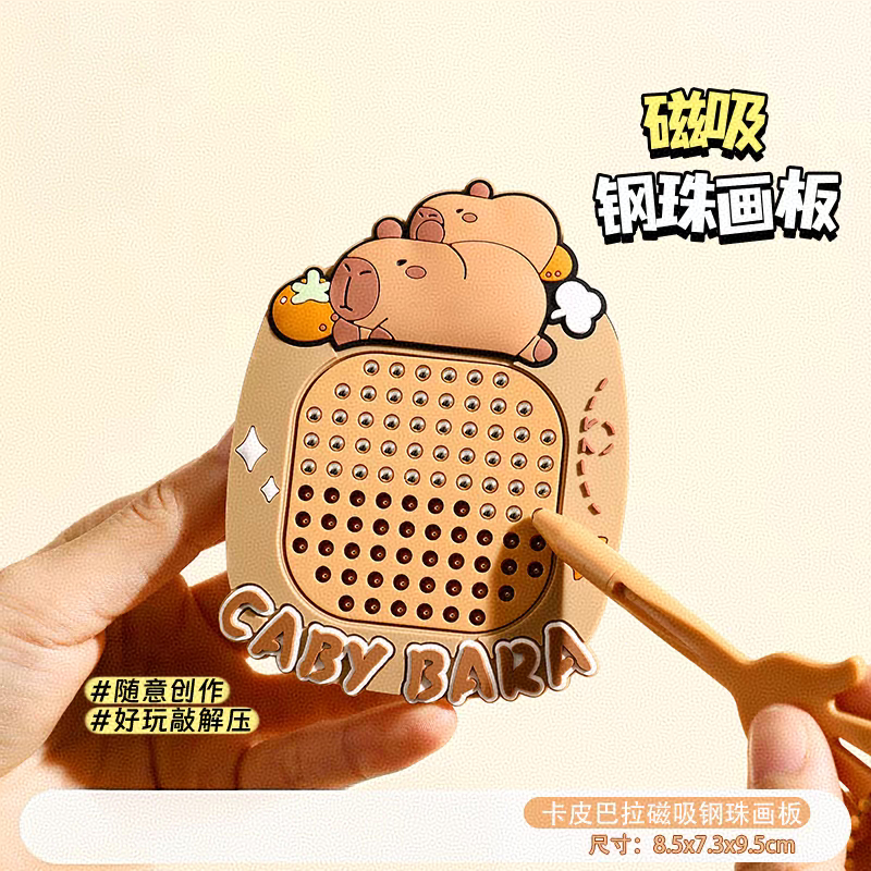 Educational Magnetic Steel Ball Drawing Board, Magnetic Maze, Magnetic Keychain Pendant, Popular Internet-Famous Children's Toy