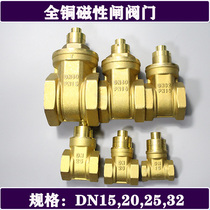 Valve switch brass magnetic lock valve gate valve encryption valve 4 minutes 6 tap water meter front heating cylinder DN15