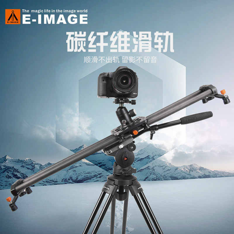 Italian Meteer ES07 Carbon fiber single Anti-slide rail tripod head track single anti-microshift video-video-delay tripod head slide-head slide rail introductory paragraph 70cm 90mm 120mm-Taobao