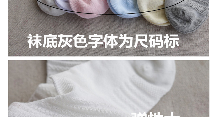 Chaussettes enfant - Ref 2109232 Image 40