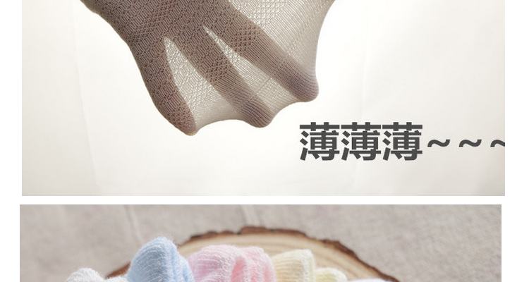 Chaussettes enfant - Ref 2109232 Image 36