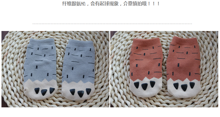 Chaussettes enfant - Ref 2106689 Image 20