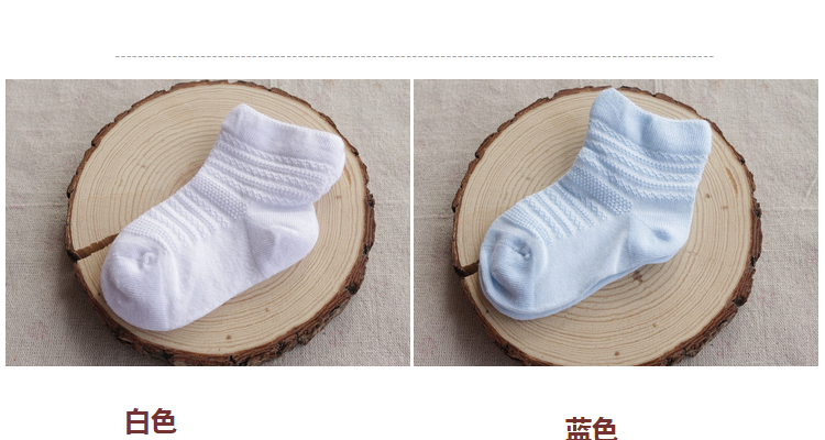 Chaussettes enfant - Ref 2109232 Image 21