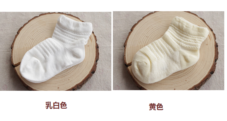 Chaussettes enfant - Ref 2109232 Image 23