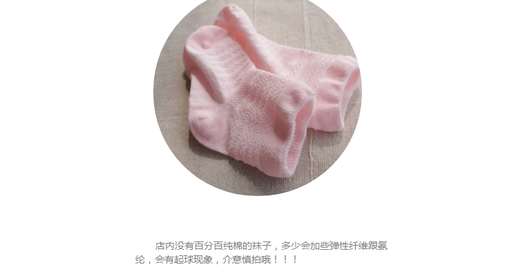 Chaussettes enfant - Ref 2109232 Image 20