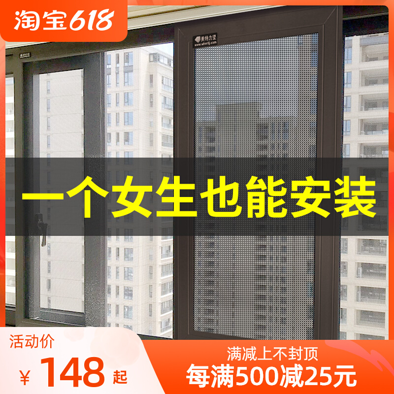 Panning diamond mesh screen mesh self-installed push-pull anti-mosquito custom aluminum alloy profile anti-theft anti-cat gold steel screen window