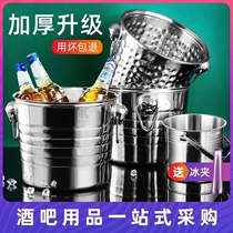  Ice bucket Japanese style out retro round mini milk tea shop Fruit outdoor mobile high-end home bar ice bucket