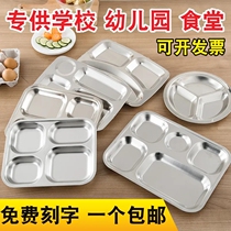  Childrens plate grid girls large capacity childrens set canteen nutrition girls oversized boys ins household