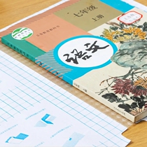 Book cover paper ancient style environmental protection self-adhesive book cover film large sheet waterproof primary school first grade cartoon Japanese-style book cover