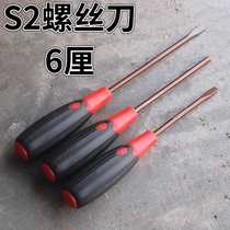S2 screwdriver plus more cross word screwdriver super hard plum screwdriver home screwdriver repair tool strong magnetic
