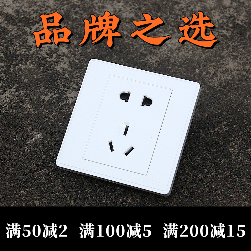 Positive Thai Switch Socket 86 Type Five Hole Socket Switch Panel Wall Power 23 inserts Home Dark installation
