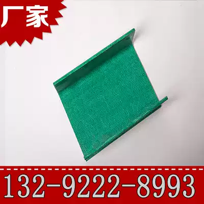 Anti-corrosion cable box Trunk box Glass fiber tray Trunk 200 * 100FRP epoxy trough cable tray