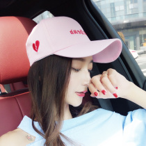 Pink hat female niche cap Korean version of the tide wild small head around the face small soft top baseball cap sunscreen summer