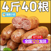 Air fryer can be eaten into half-products commercial household oven microwave oven pan special frozen crispy sausage.