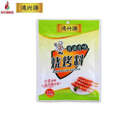 Hong Xingyuan barbecue 45g bag 1 piece of bag barbecue outdoor barbecue string material