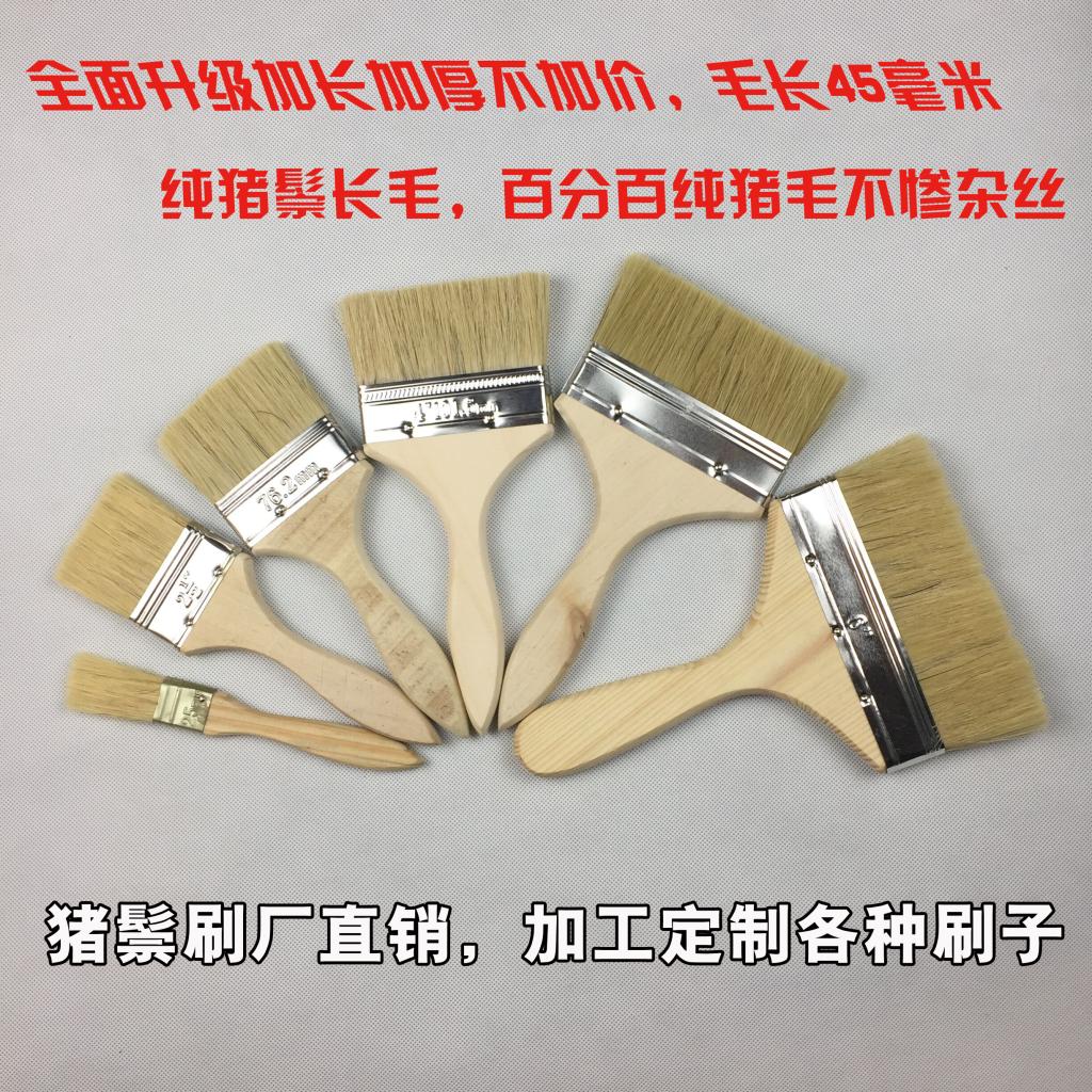 Professional custom paint brush lengthened thickened bristle pig brush Brown brush Marine brush 1 to 8 inch paint brush