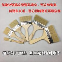 Professional custom paint brush lengthened and thickened pig bristles brush Brown brush Marine brush 1 to 8 inch paint brush