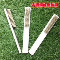 Wire brush Copper wire brush de-paint derusting and polishing Diamond Diamond Bodhi cleaning wooden handle Wenplay cleaning wire brush