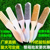 Thickened super-hard wire brush coarse rust removal brush hard fish scale planing cleaning brush wooden handle long handle scraping fish scale brush