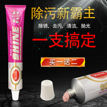 German AUTOSOL metal polishing paste stainless steel faucet household sanitary ware polishing copper saving paste food grade