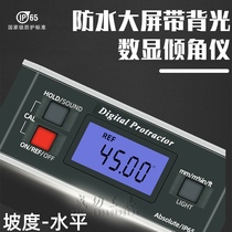Level angle meter High precision digital display inclinometer pro360 digital display horizontal ruler Waterproof digital display angle meter
