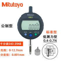 原装日本三丰数显千分表 543-394B 395B低测力千分表 0.001mm