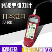 Original Japanese UNITTA (sound wave type) belt tensiometer U-508 sound wave type belt tensiometer