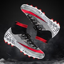 MoNike Korean version C Rosting guest Gao Gang football shoes Mens broken nails TF boys non-slip long nails training shoes