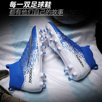 Mo Nike Korean version C thorn Rock childrens football shoes Mens and womens broken nails Adult ag nails Small plum Putian students