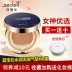 Sedell thơ đích thực đệm không khí bb kem nude trang điểm che khuyết điểm mạnh mẽ che phủ tại chỗ giữ ẩm lâu dài nền tảng không thấm nước