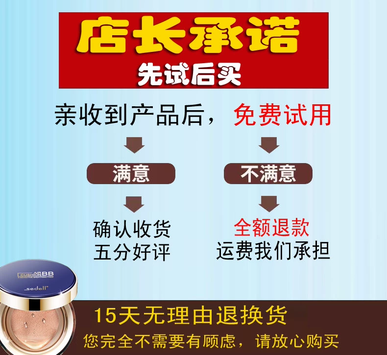 Sedell thơ đích thực đệm không khí bb kem nude trang điểm che khuyết điểm mạnh mẽ che phủ tại chỗ giữ ẩm lâu dài nền tảng không thấm nước