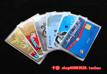 Transparent non-printed and tasteless ID card Shenzhen card cover anti-magnetic transparent bank card set Wholesale