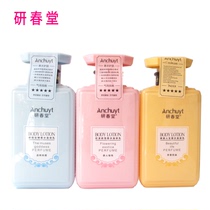 Fragrant Milk Spring Hall girl perfume body lotion hydrating Muse beautiful life Sen perfume 500ml