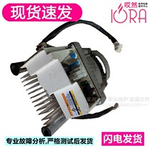 Haier commander J58PWMAF1160 0024000133F drum washing machine motor drive board inverter board