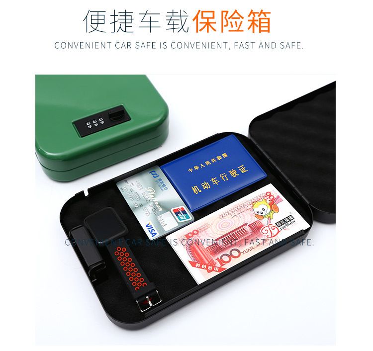 Tất cả thép mật khẩu ô tô di động két sắt di động ngăn kéo hộp lưu trữ hộp đồ trang sức hộp đựng tiền điện thoại - Két an toàn