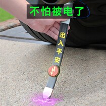 Car anti-static with grounding strip personality suspension elimination release export export human body electrostatic artifact SUV car