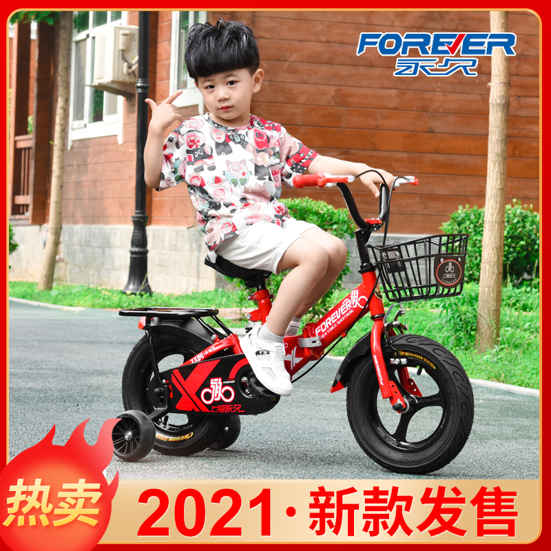 Permanent kids bike boy 2-3-4-6-7-8-10 years old big stroller baby bike girl child