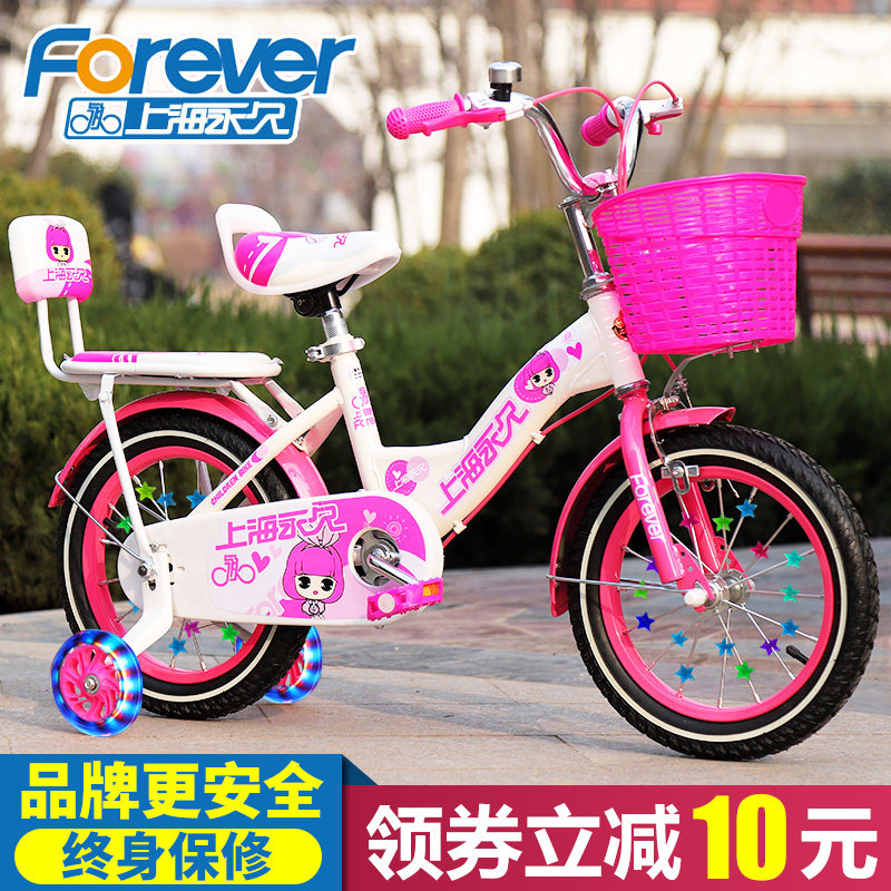 Permanent children's bike 3 year old baby bike 2-4-6-7-8-9-10 years old girl baby boy bike