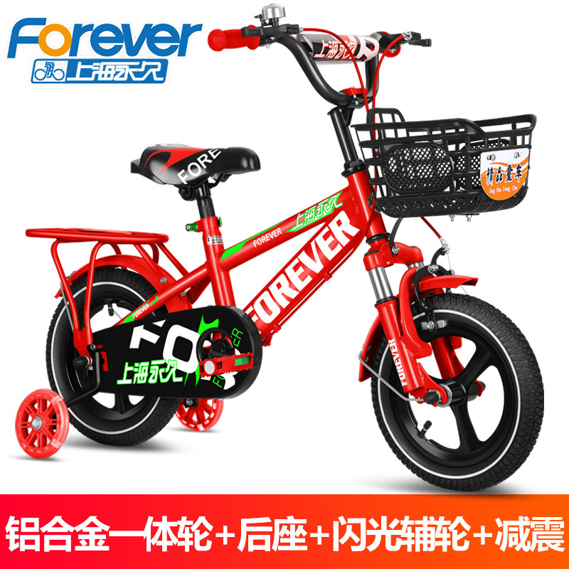 Permanent children's bicycle 2-3-4-6-7-8-9-10 year old baby pedal bicycle boy child girl stroller