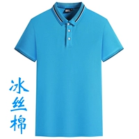 【Голубое озеро】