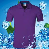 Сиреневый, быстросохнущий